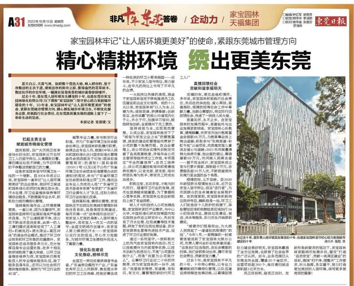 必赢亚洲·bwin(中国区)官方网站